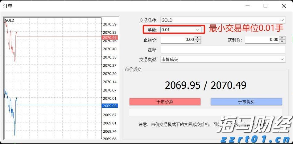 闽西汉剧新编历史剧《王景弘》在龙岩首演