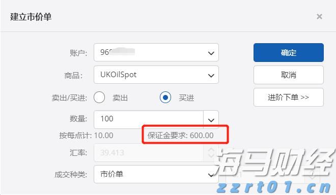 平南县放生23尾国家二级保护动物斑鳠
