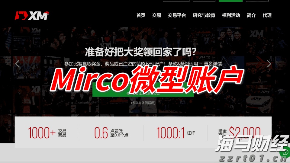 自治区党委老干部局到我市开展铸牢中华民族共同体意识座谈研讨暨“老书记初心讲堂”专题宣讲报告会