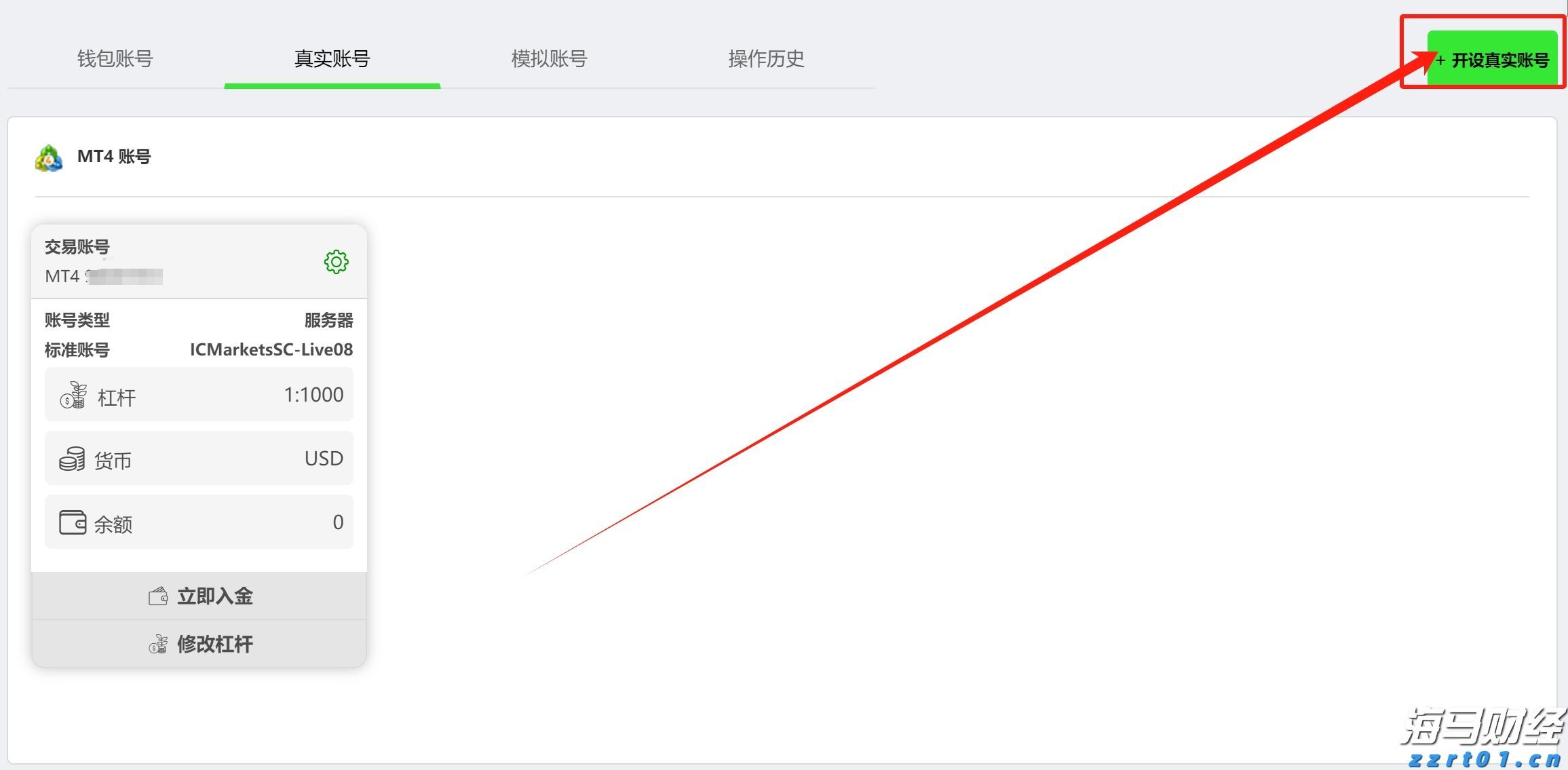 智元机器人：发布行业首个机器人世界模型开源平台Genie Envisioner