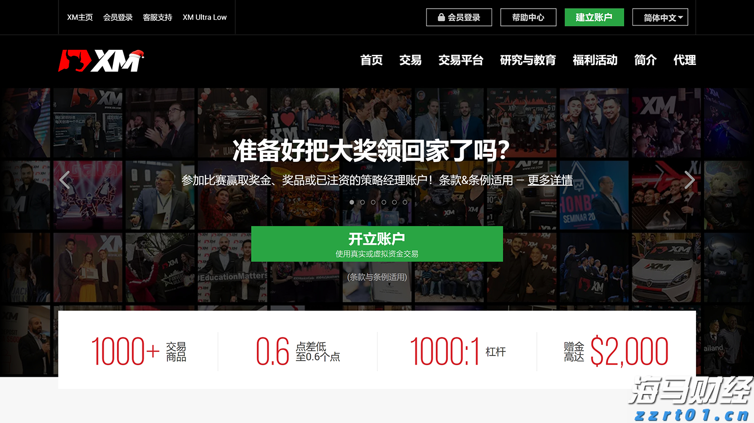 智鸿环保集团携手DeepSeek人工智能助力广西水务智慧化转型