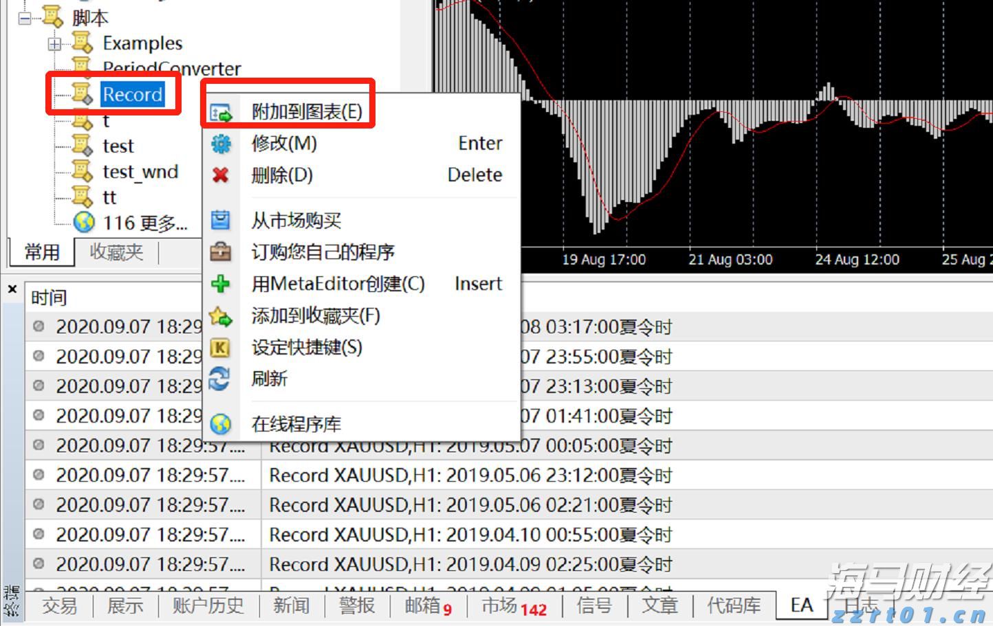 注意绕行!G35济广高速公路部分路段封闭施工