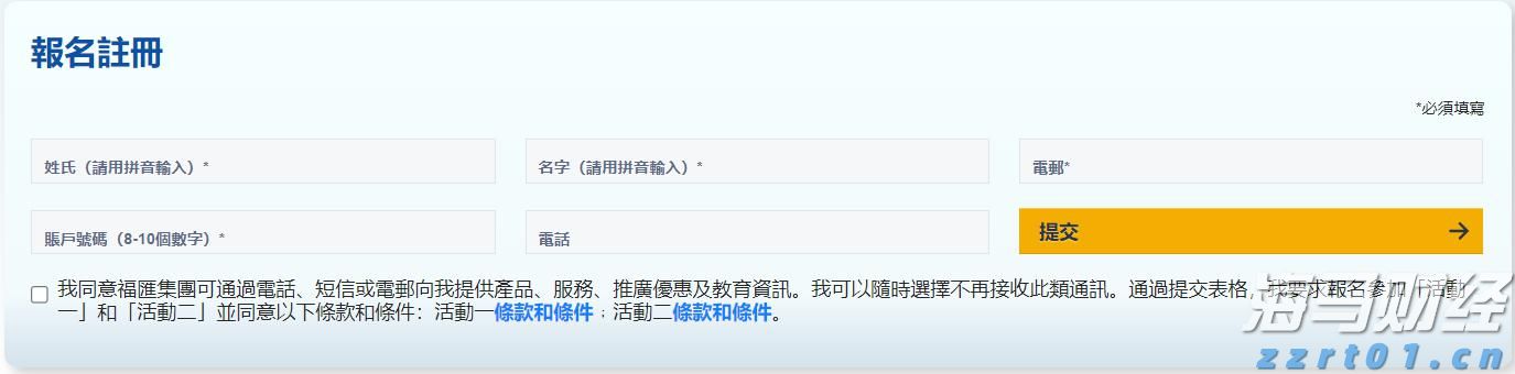 东吴证券：人工智能产业快速发展，关注消费电子潜力