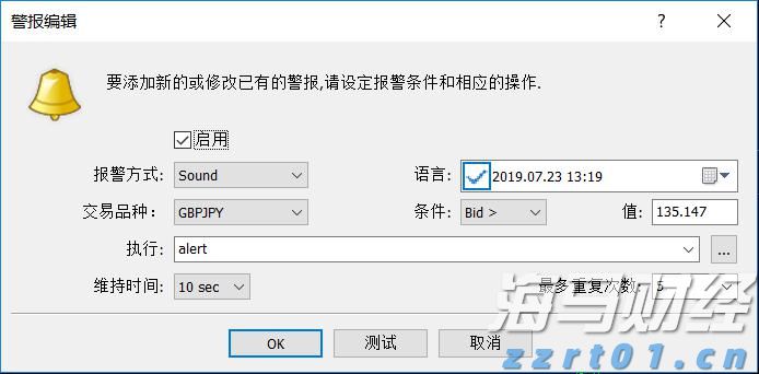 “贵港甄选”新荷人电商直播培训（第3期）开班