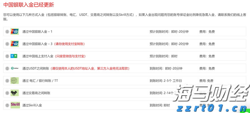中科炼化统筹优化生产 全力“保供稳链”
