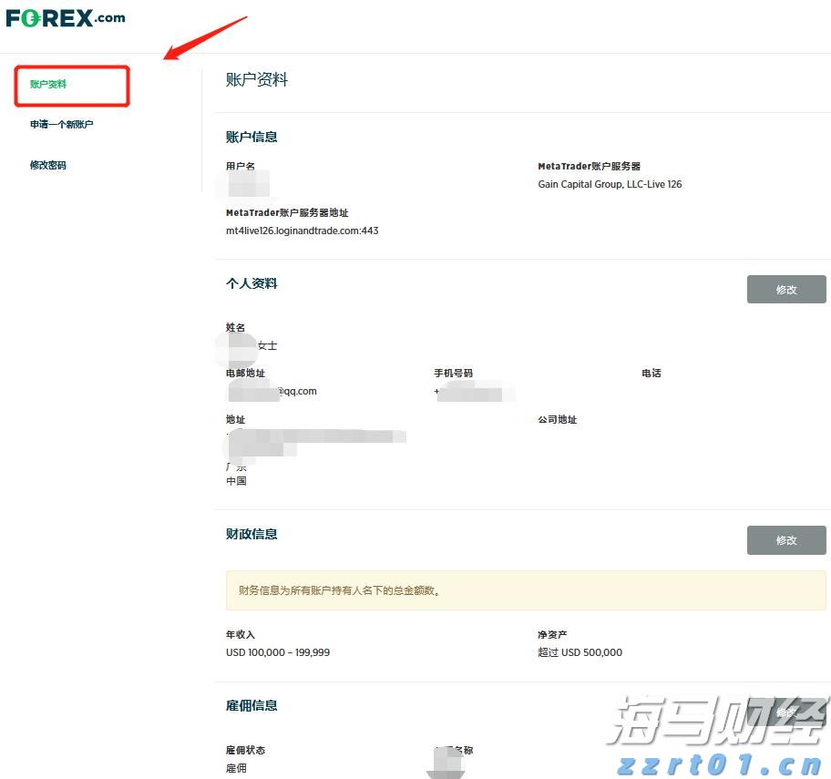 市政协机关党支部开展廉洁教育主题党日活动