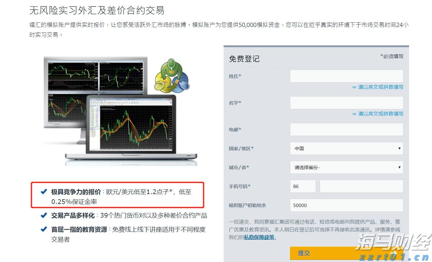 德意志银行(DB.US)第二季度净利润为14.85亿欧元，成功扭亏为盈，创下2007年以来最佳上半年业绩