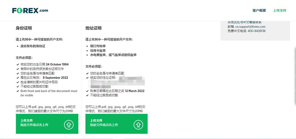 合肥明日发放 4000万元消费券