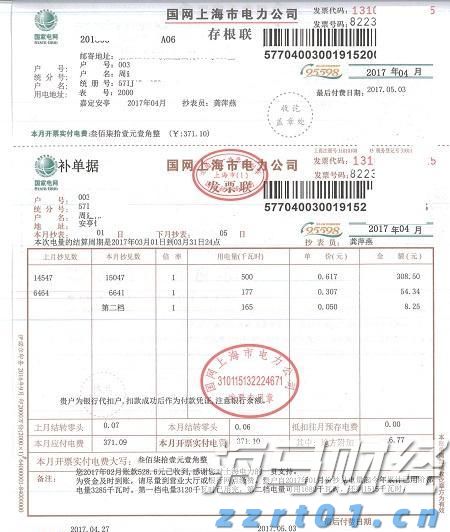 上半年合肥新增上市在审企业11家