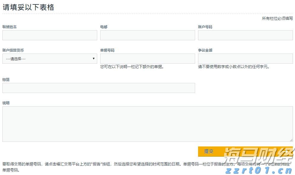 财报前瞻 | Meta(META.US)Q2业绩大考将至 巨额AI押注下能否维持40%利润率？