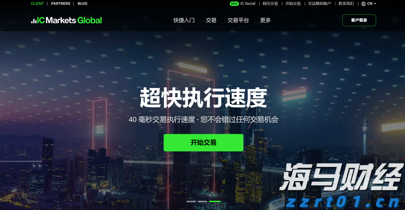 徽商总会正式成立！杨元庆当选会长