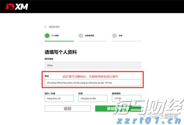 拔掉“锈钉子”  镶上“绿丝带”！兴业银行芜湖分行落地首笔EOD模式贷款助力长江岸线生态焕新