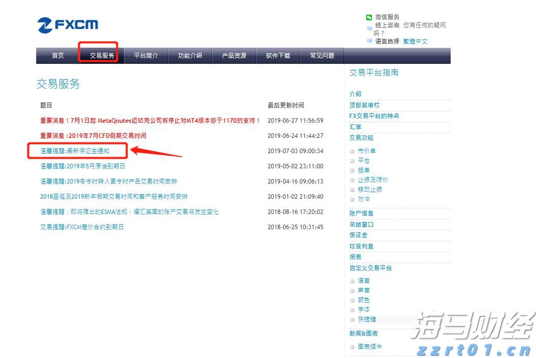 美股前瞻 | 三大股指期货普涨 谷歌、特斯拉将发布财报