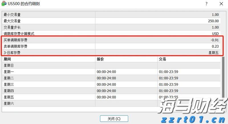 我市积极布局杜仲全产业链发展