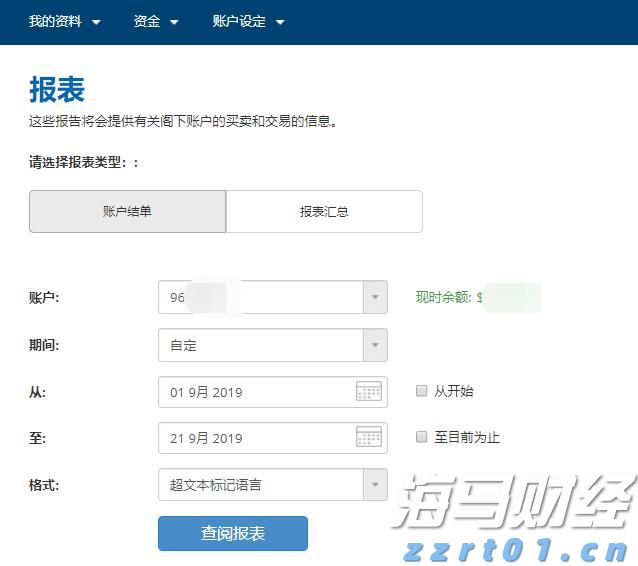 我市多部门联合开展高层建筑灭火救援实战化演练
