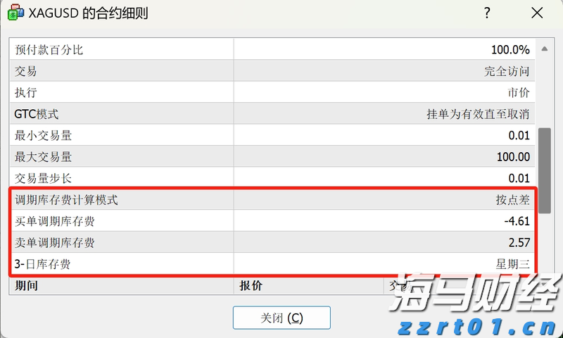 产教融合育匠才 职教改革谱新篇——我市职业教育改革成效综述