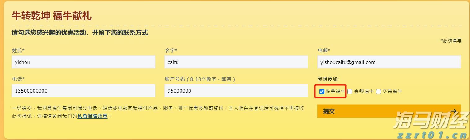 张家口市运动员在省拳击锦标赛获得1金1银1铜