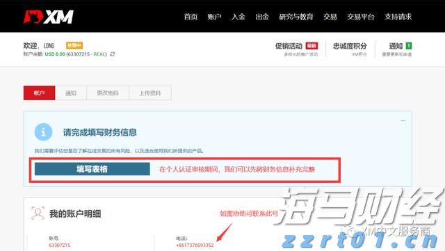 解锁新市场!梅州观赏鱼 “游” 进马来西亚