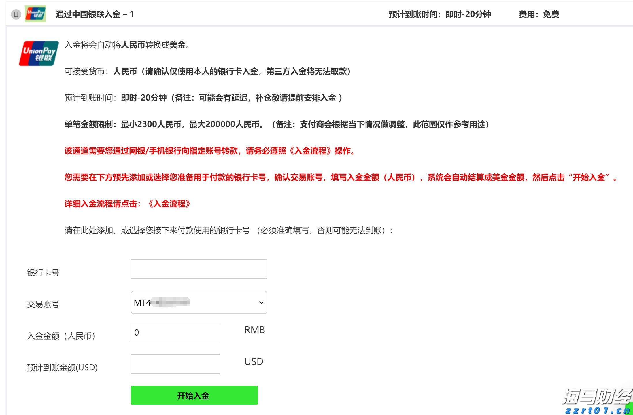 蒙圩镇：光伏板下鱼虾跃 立体发展产业兴