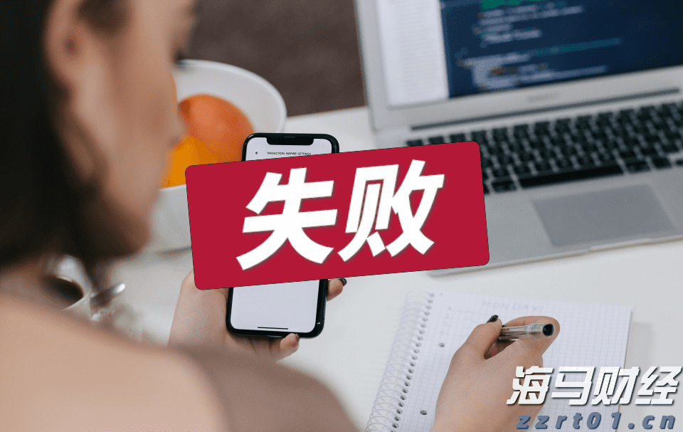 港股概念追踪 | 阿里巴巴自研AI眼镜发布，千亿市场待启(附概念股)