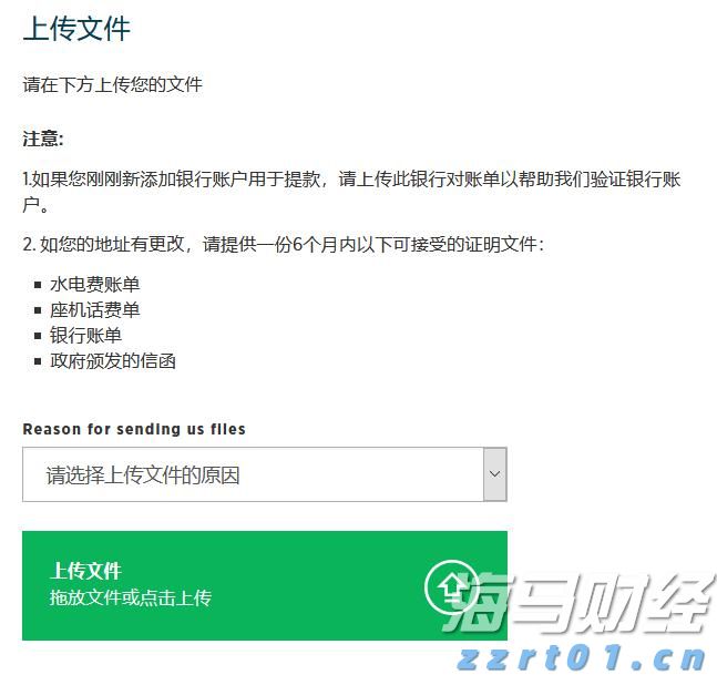 云业务增长32%！谷歌(GOOGL.US)计划850亿美元AI基础设施投资 预告2026年支出将进一步增加