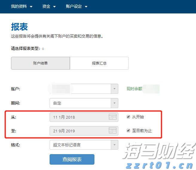 快讯丨市委常委会召开会议 朱会东主持