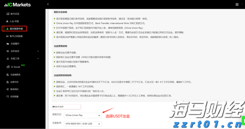 全球气源紧张可能影响进口 欧洲天然气价格持续波动后稳定