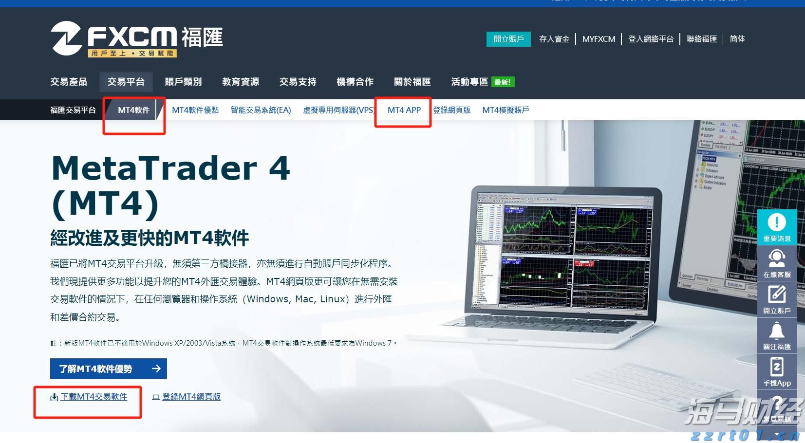 中国（贵港）航空航天国防科技宣传讲座开讲