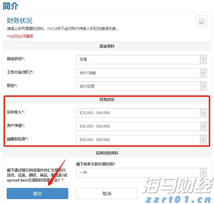 张家口依托数字化智能化手段精准防汛备汛