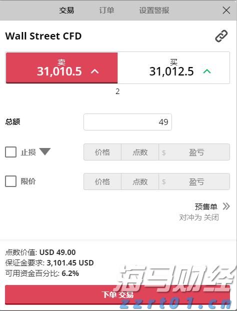 市民捐赠革命烈士证明书