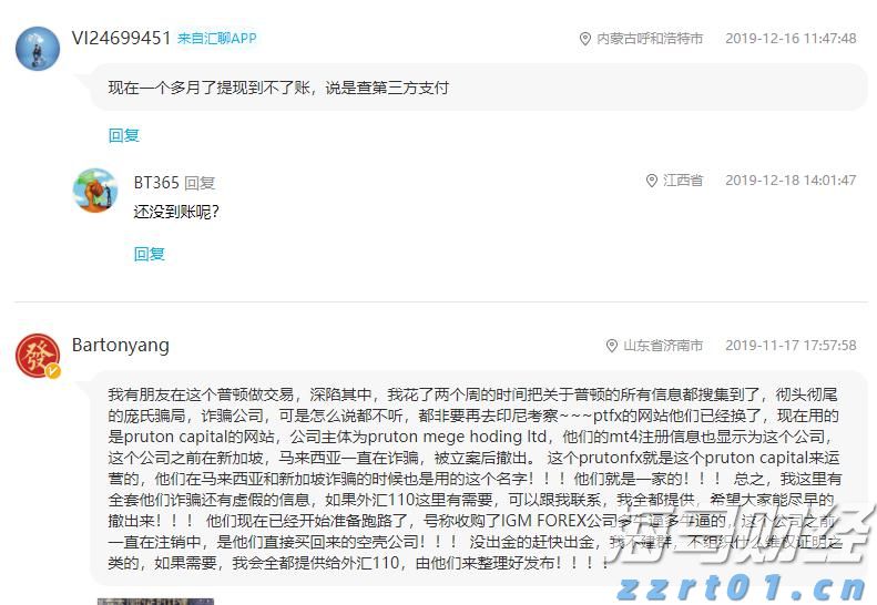 福建向北京大学和国家图书馆赠送《八闽文库》新书