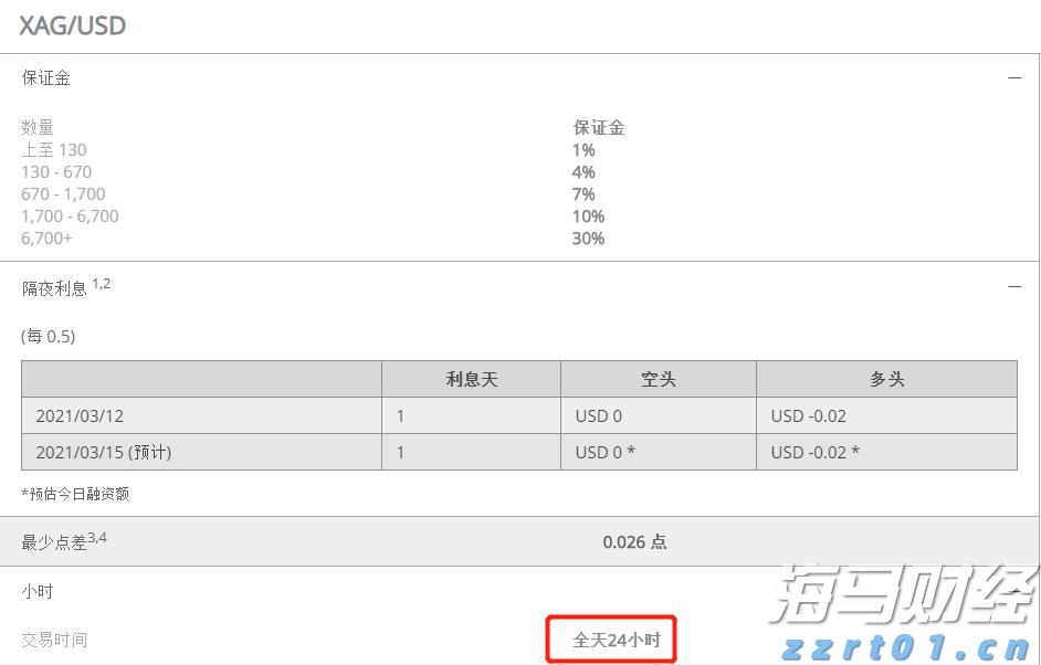 星巴克(SBUX.US)在华“卖身”背后的盈利困局：降本降价攻下沉还是坚守高端？