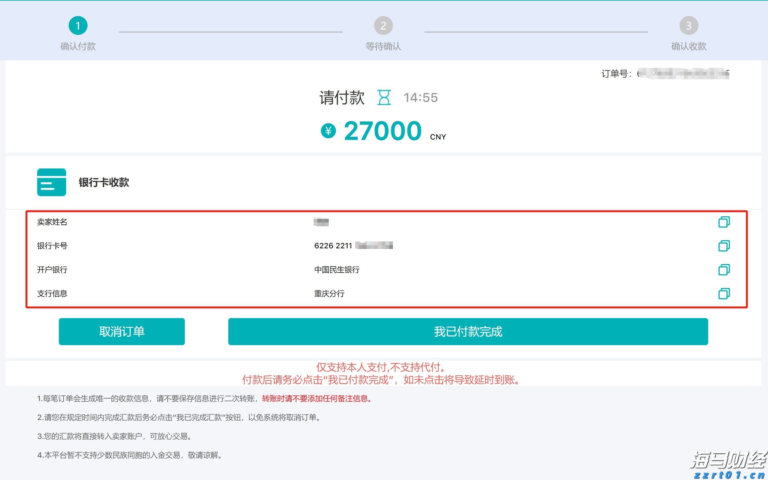 世界首套550米工作面刮板输送成套装备“出海”