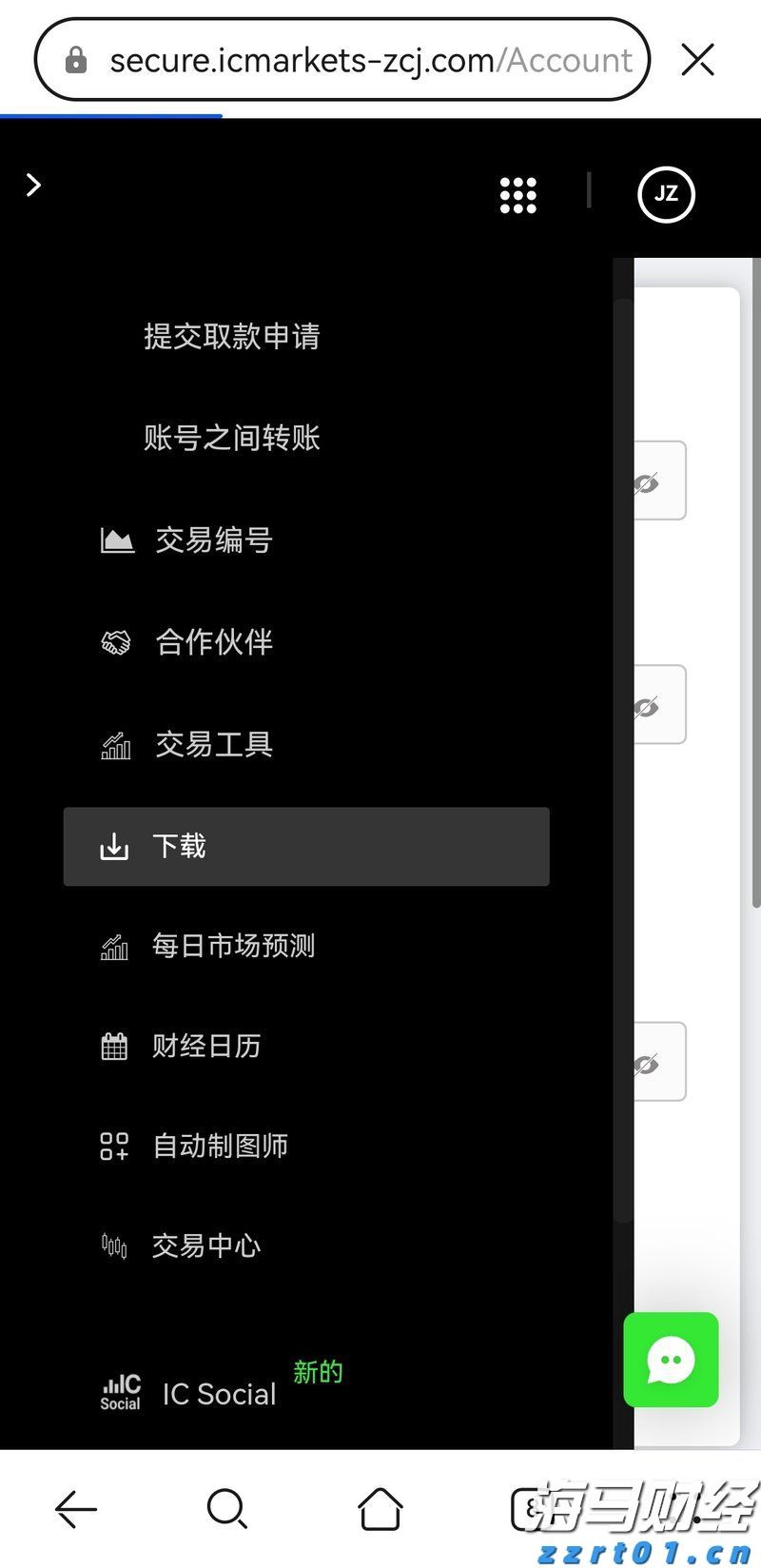 光大证券：美股AI算力需求激增 AI驱动的市场情绪再度升温