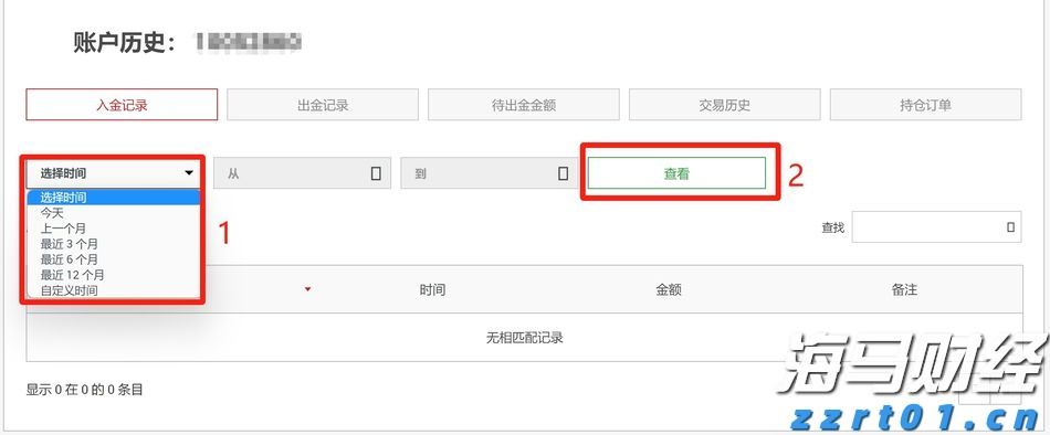 兴业银行合肥分行成功承销全国首批科技创新债券