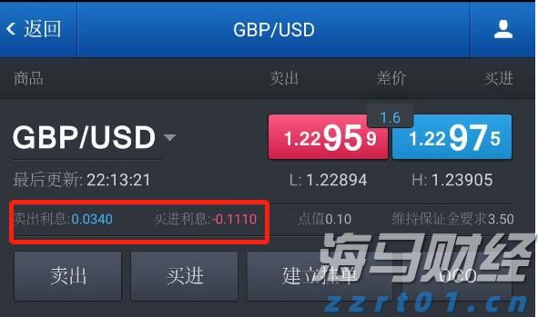 东阳光药(06887)即将登陆港股，上市生效决议几乎全票通过