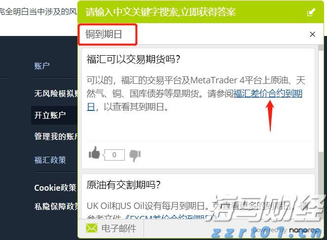 我市一季度住房消费提取稳定增长