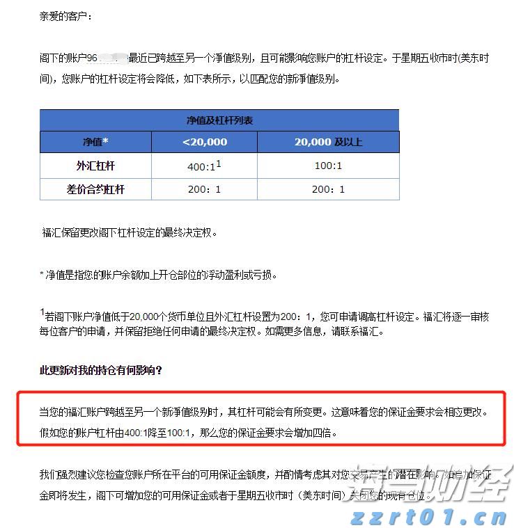 硕士、博士超千人，泰康HWP成为人才高地