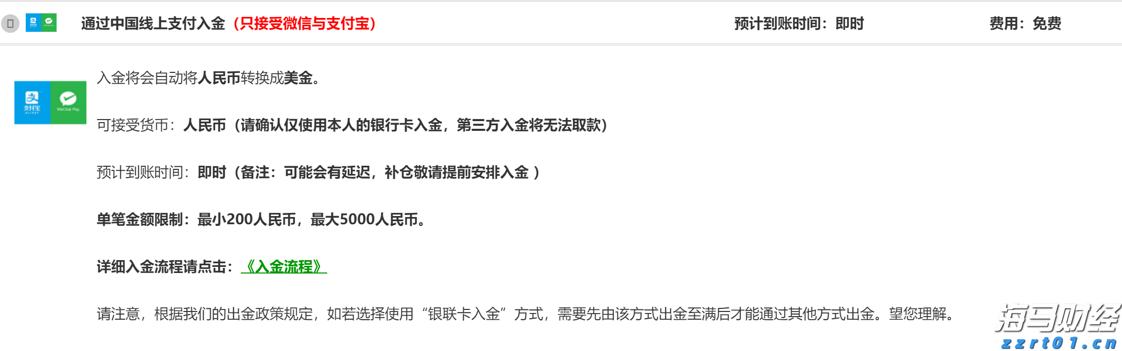 财报前瞻 | Meta(META.US)Q2业绩大考将至 巨额AI押注下能否维持40%利润率？