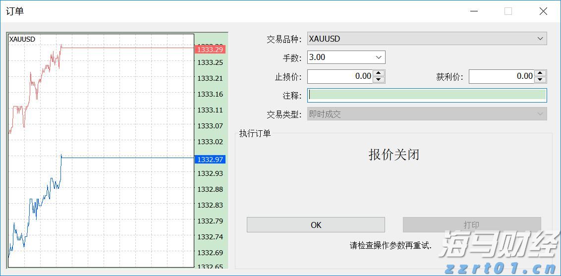 北水动态|北水成交净买入234.26亿 内资再次增持港股ETF 科技股也获加仓