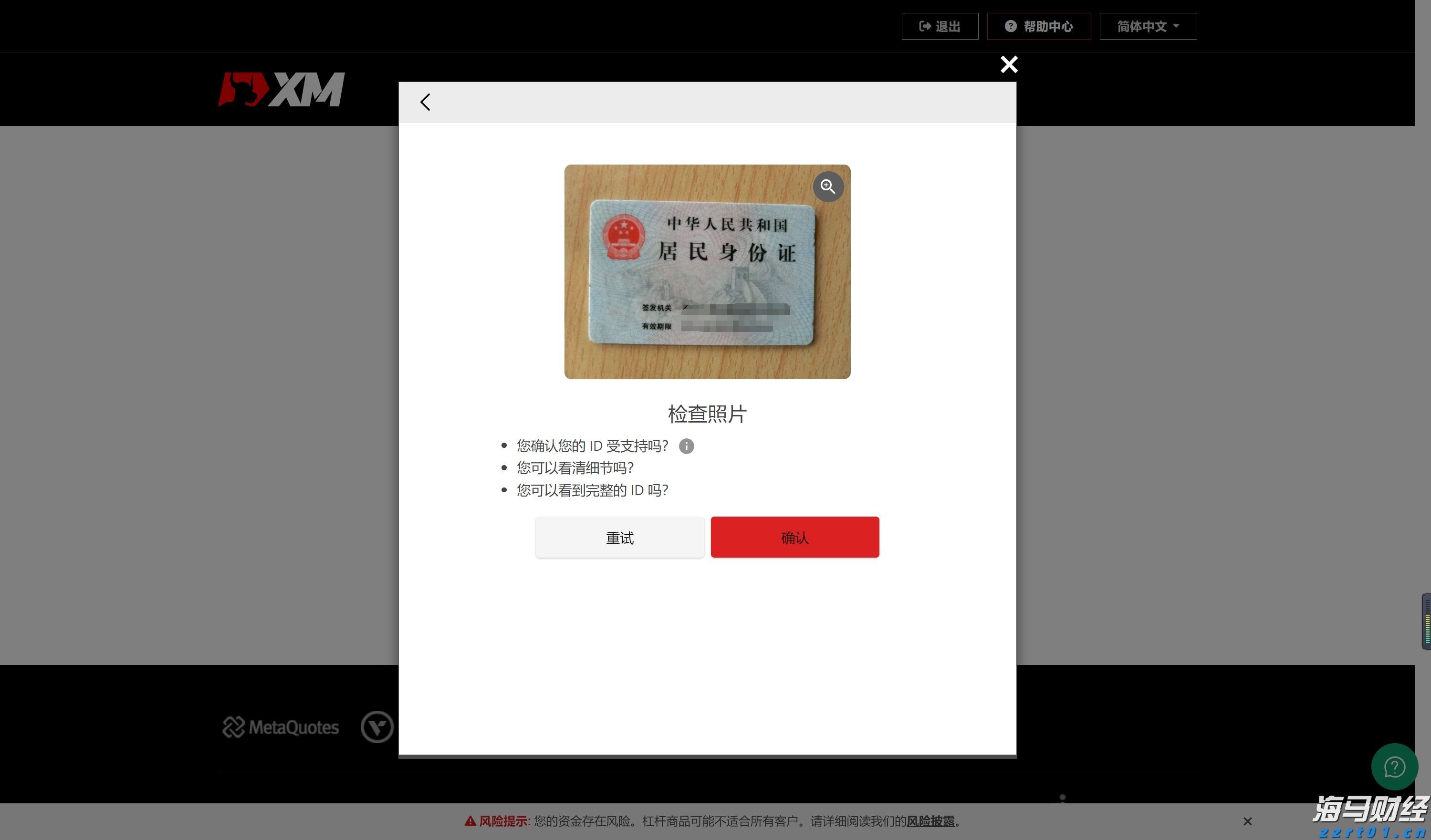 兴证策略：资金共识下，两条主线交相辉映