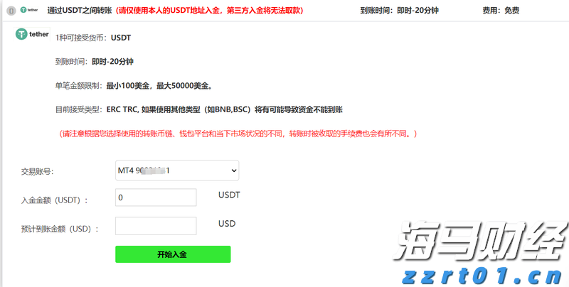 市政务服务中心：破解急难愁盼问题惠民生