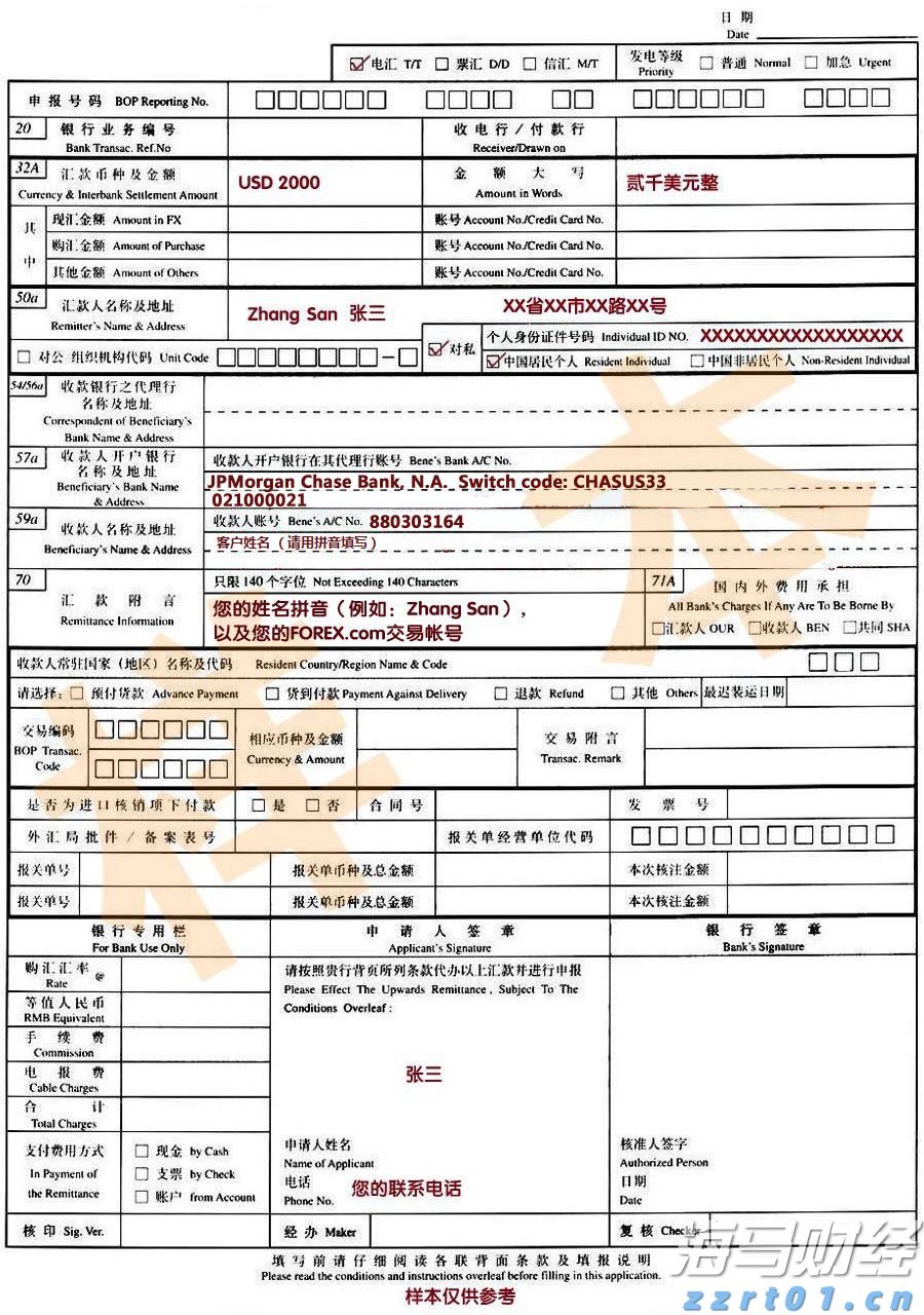 泰康人寿亳州中支高效赔付重疾保险金22万元