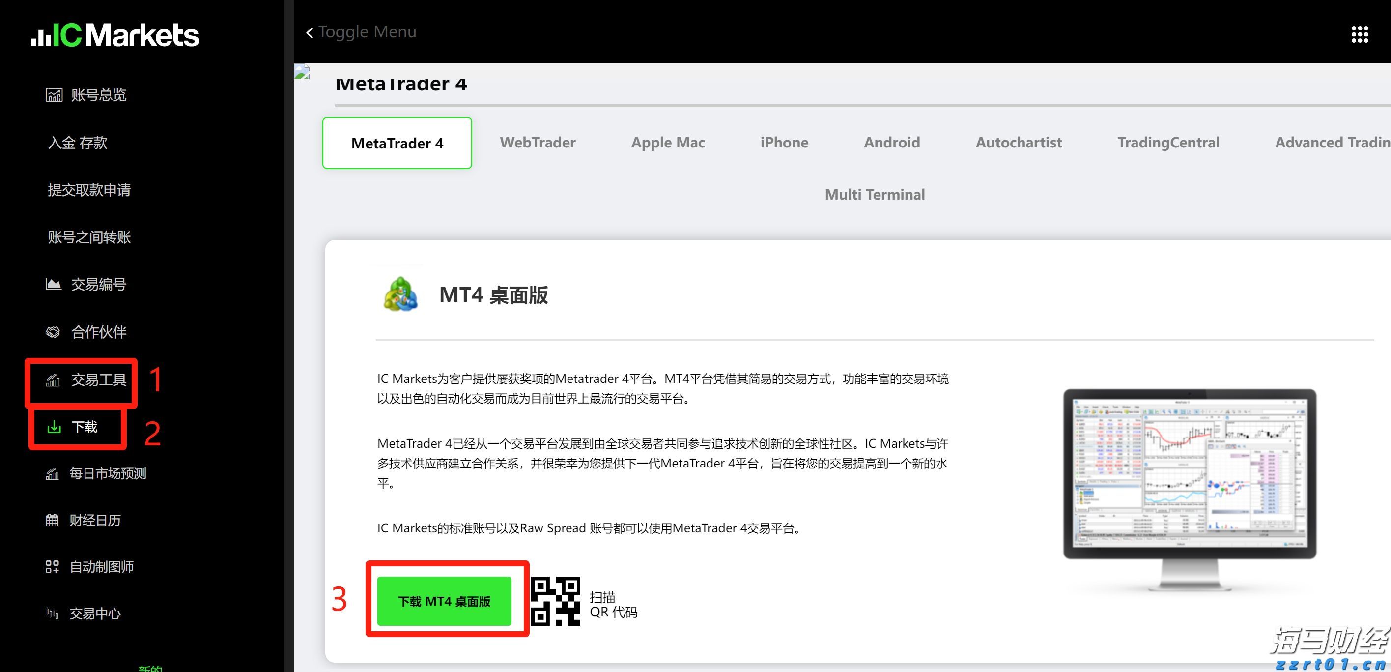 福建省新增63家省级专精特新中小企业