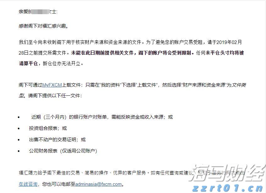 美股动态|陆控(LU.US)上涨5.68% 四天累计涨近20%