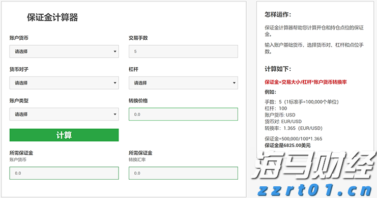 新股消息 | AIWB递表港交所 为美国首家一站式智能物业建筑解决方案供应商