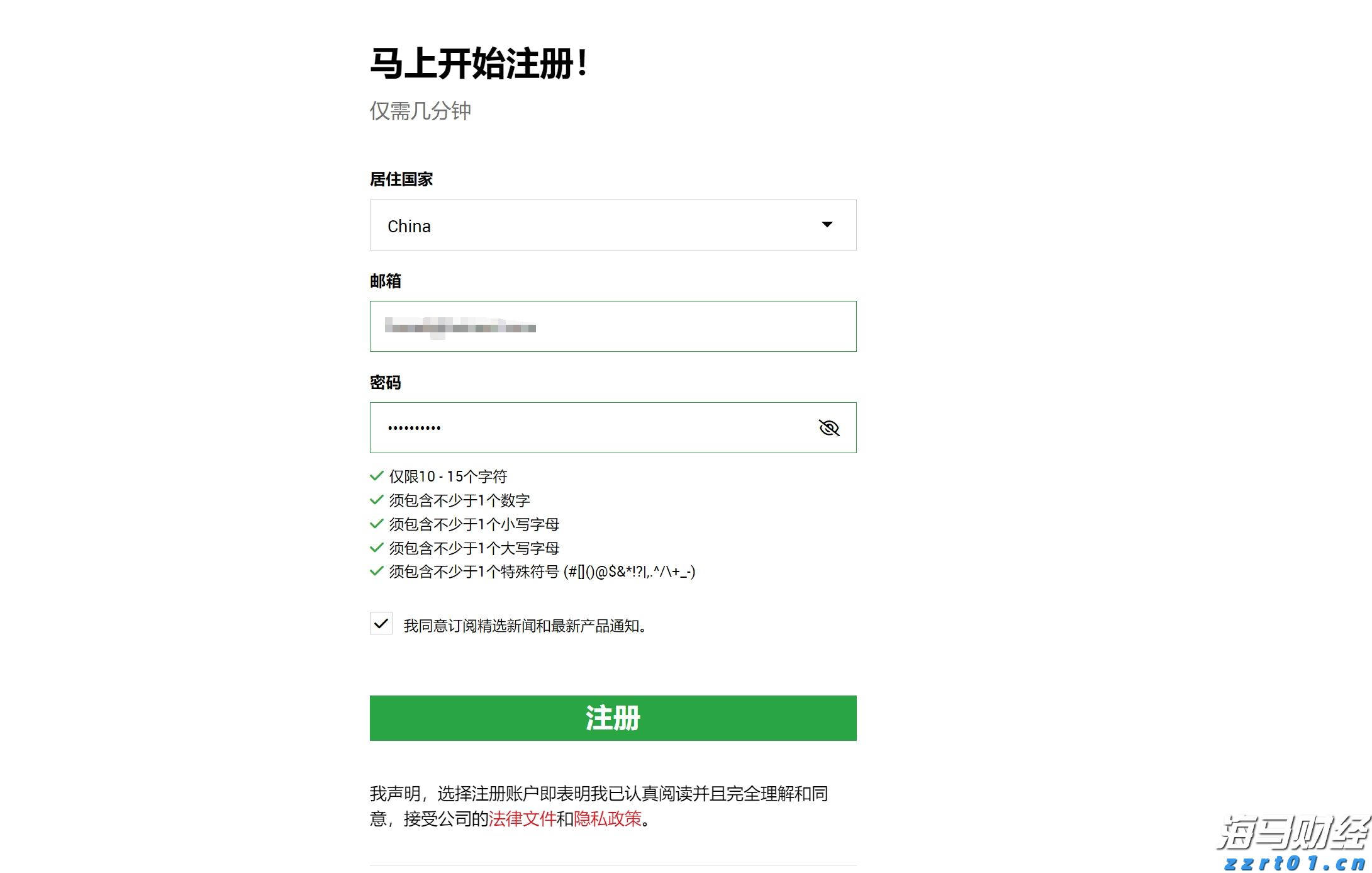 11月18日开始！福建高招体育类专业省级统考安排出炉