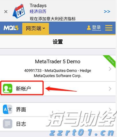 泰康人寿安徽分公司提醒您：理性投资，护航有方