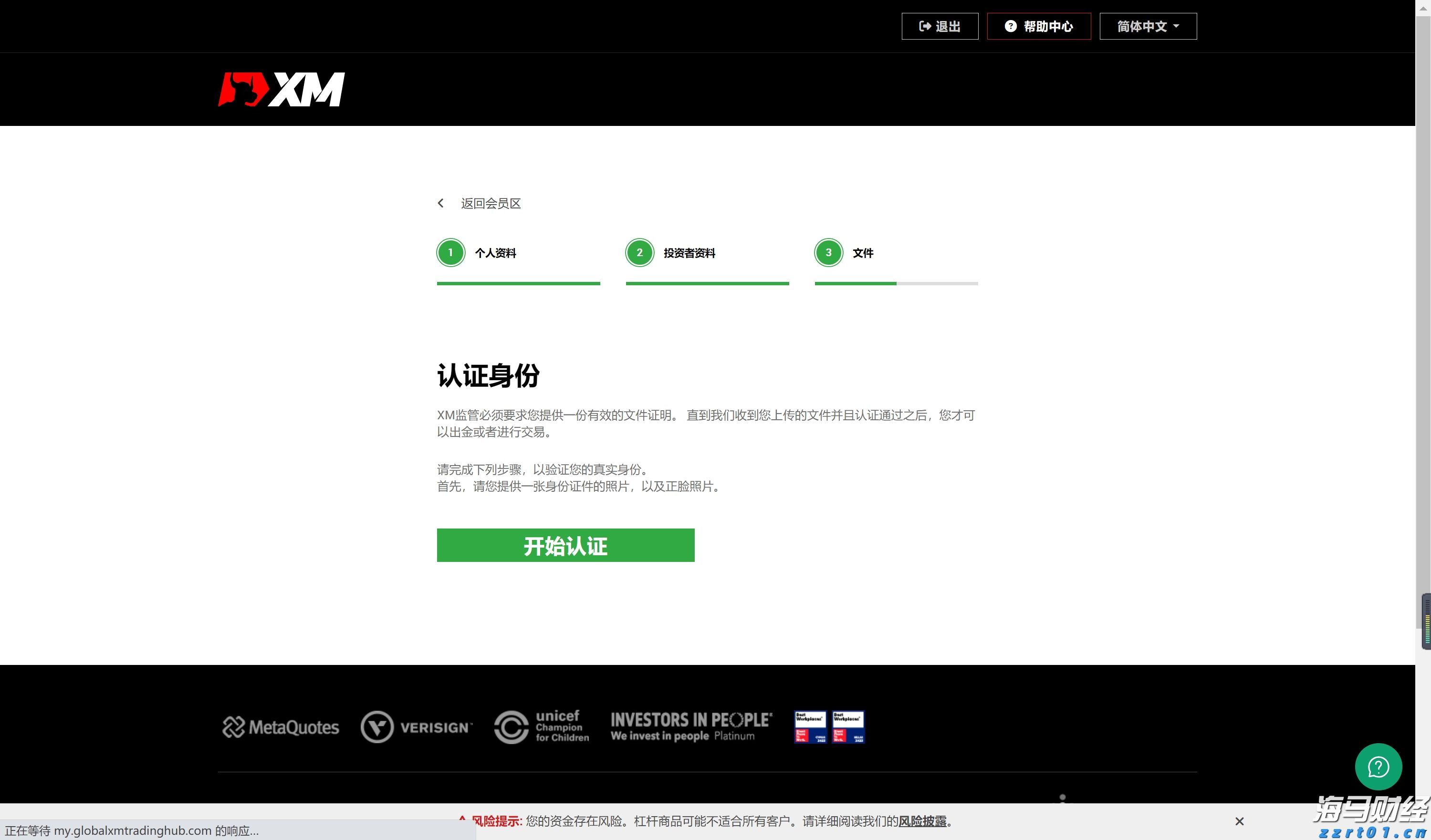 我市“全生命周期政务服务”改革让企业群众办事大提速