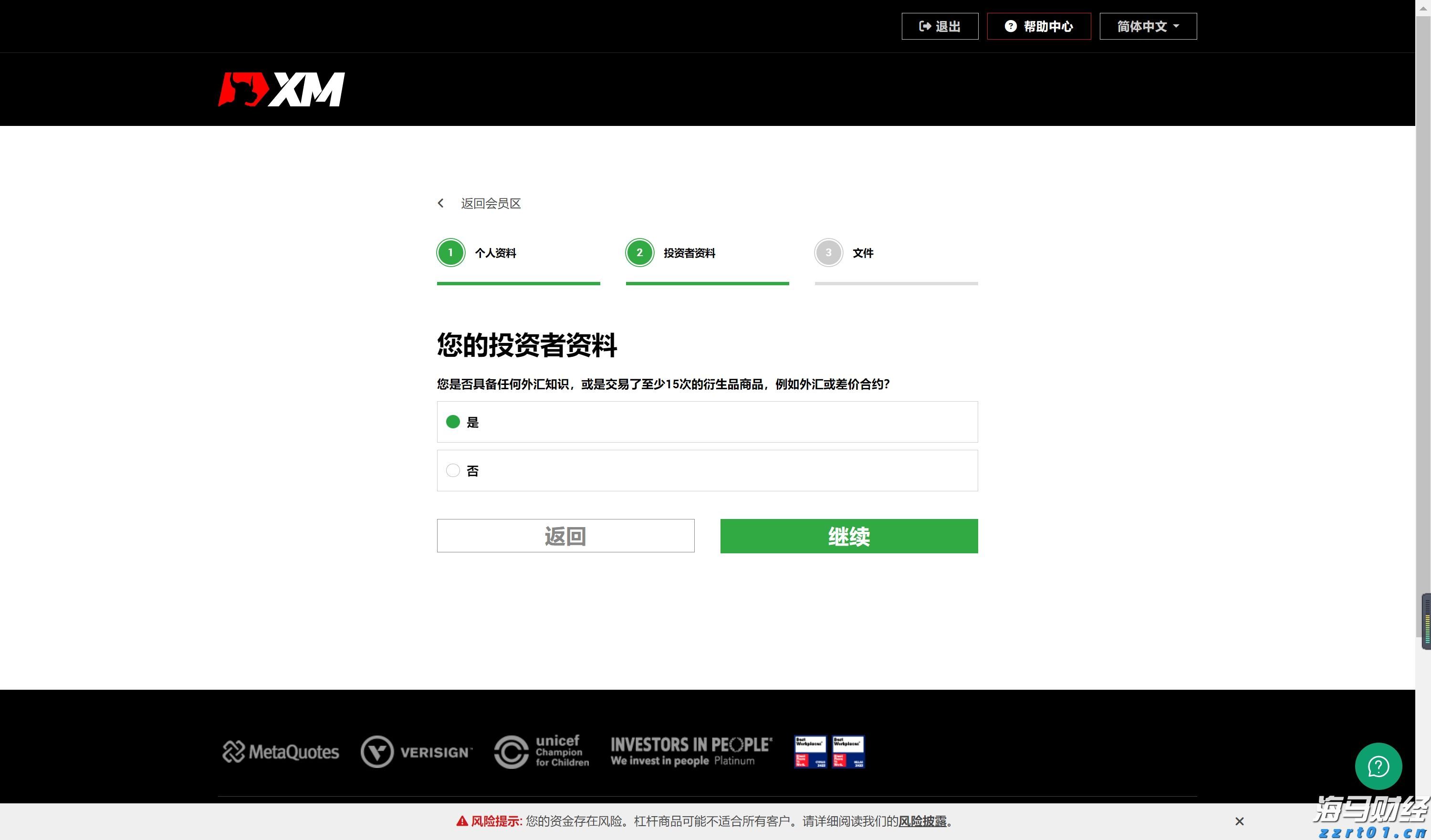 省利息！梅州住房公积金“商转公”贷款，助您轻松减负！